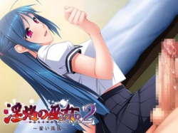 [150807][Nomad] 淫烙の巫女NTR2 ～昏い追憶～ [427M]