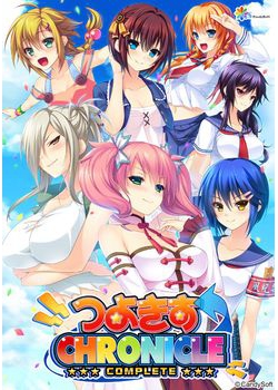 [151225][CandySoft] つよきすCHRONICLE ～COMPLETE～ 初回版 [16622M] (つよきすFESTIVAL+つよきす3学期+つよきすFullEdition+つよきすNEXT+OST)
