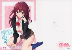 [くりもも (つかこ)] READY STEADY GO2 (Free!) [108M]