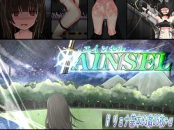 [170520][しんでられ城] AINSEL (Ver.2017-06-02) [449M] [RJ200325]