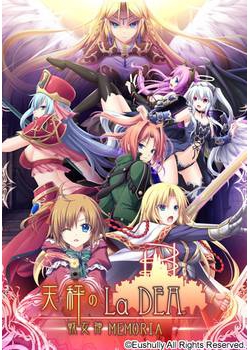 [140425][エウシュリー] 天秤のLa DEA。 〜戦女神MEMORIA〜 [1594M Lossless/267M JPG]
