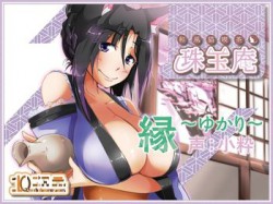 [190608][10次元] 和風猫喫茶珠玉庵～縁～【バイノーラル音声】 [3128M] [RJ253662]