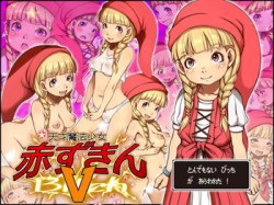 [190111][十字路] 天才魔法少女赤ずきんV [207M] [RJ243785]