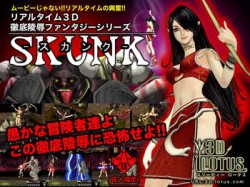 [090214][3d-lotus.com] リアルタイム3D徹底陵辱ファンタジー 「SKUNK」 [107M] [RJ046665]