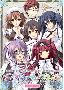 [160129][ヘクセンハウス] アンゲネームプラッツ -Kleiner Garten Sie Erstellen- [3230M] (OST付)