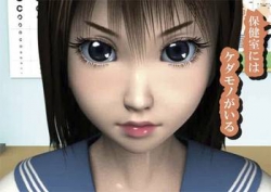 [140713] 保健室にはケダモノがいる [1889M]