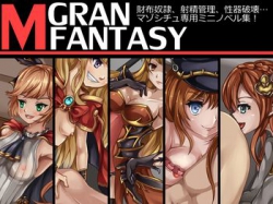 [160324][煩悩ストラテジ] グランマゾファンタジー ～財布奴隷、射精管理、性器破壊…マゾシチュ専用ミニノベル集!～ [9M JPG] [RJ174032]