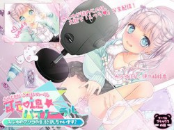 [190617][ブラックマの嫁] 【耳元吐息☆バイノーラル】みふゆのアソコの音、配信しちゃいます♪ [1945M] [RJ255109]
