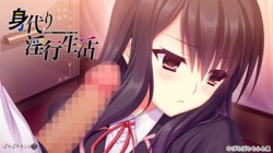 [170127][ぱちぱちそふと黒] 身代り淫行生活 ～親友を守るため、外道教師のいいなりになる優等生“映舞”～ [424M Lossless/70M JPG] [932223]