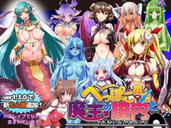 [151024][MoonGlow] へっぽこ勇者と魔王の膣内 (Ver.1.3.0) [78M] [RJ164975]