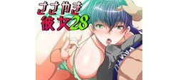 [190726][ajaib suara] ささやき彼女28 [52M] [RJ259229]