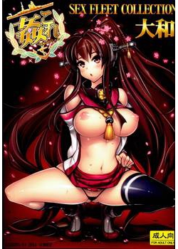 [かしわ屋 (ひよひよ)] 姦これ -SEX FLEET COLLECTION- 大和 (艦隊これくしょん -艦これ-) [27M]