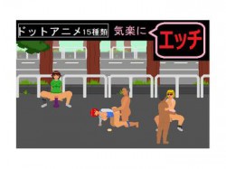 [171104][ドS番長] 気楽にH [2M] [RJ211809]