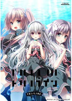 [170331][minori] トリノライン 豪華版 [8969M] (Crack & OST & Album付)