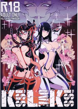 [サービスヘブン(ひらめ)] KISS LOVE KISS (キルラキル) [45M]