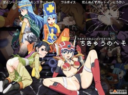 [151017][CARYO] ちきゅうのへそ [29M JPG/30M Lossless] [RJ164051]