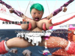 [160425][グシャ] プリーステスプリンセスとファンタジーペニス [3871M] [RJ175434]