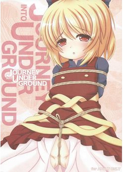 [山猫神社 (じょん犬)] JOURNEY INTO UNDERGROUND (東方) [3M]