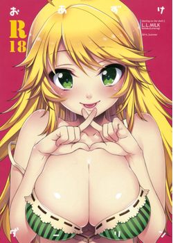 [L.L.MILK (すめらぎ琥珀)] おあずけダーリン (アイドルマスター) [8M]