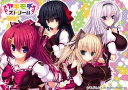 [140926][まどそふと] ヤキモチストリーム 初回版 [6.1G]