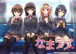 [160428][oct works] なまラブ 初回版 [187M Lossless/108M JPG] [884367]