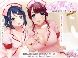 [190523][1日分のもちもちだま] あまあまでぺろぺろ-白衣の天使- [1020M] [RJ250469]