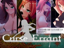 [190330][く～るシスター] Curse Errant ver1.01 [444M] [RJ246792]