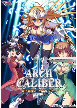 [130628][Triangle] 魔法剣姫アークキャリバー ～魔族降誕～ [187M Lossless/146M JPG]