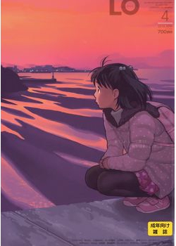 [2016-02-20] COMIC LO 2016年4月号 (COMIC LO 2016-4)