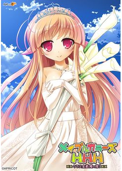 [150626][APRICOT] MapleColors2 & MapleColors2 Win7・8対応版  [5.2G]
