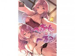 [190814][mosquito cock] 【催眠音声】へぶんおあへる? [780M] [RJ260334]