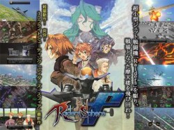 [140417][Rectangle] RaidersSphere4th (Ver.2015-05-11) [280M] [RJ132907]