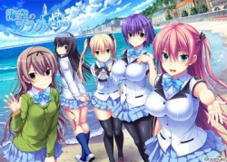 [140425][rootnuko] 海空のフラグメンツ [741M Lossless/208M JPG]