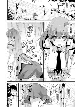 [背徳漢 (背徳漢)] 東方壁尻2 東風谷早苗 (東方) [38M]