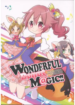 [@saba-kan (あさば☆ひろむ)] WonderfulDonutM@gic!! (アイドルマスター シンデレラガールズ) [167M]