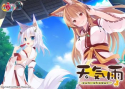 [150828][ぐみそふと] 天気雨 [1770M] (Sofmap特典&Update 1.01 付)