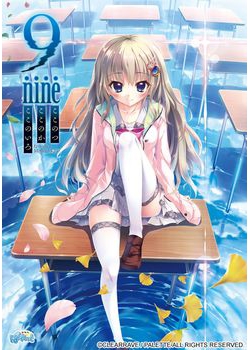 [170428][ぱれっと] 9-nine-ここのつここのかここのいろ [2598M] (Sofmap特典&Crack付)