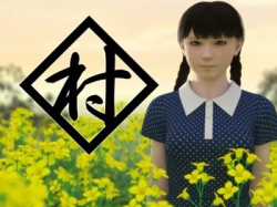 [151126][yosino] 村 [657M] [RJ166828]