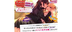 [190731][おるがる堂] キメセククラスメイトの放課後絶頂ボイス ～脳みそが痺れるくらい搾り取られてみませんか?～ [2120M] [RJ257887]