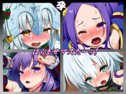 [171119][文月会] はらませマスたーっ! [89M] [RJ213100]