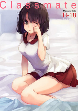 (COMIC1☆10) [Akamiru (Akame)] Classmate (Saenai Heroine no Sodatekata)